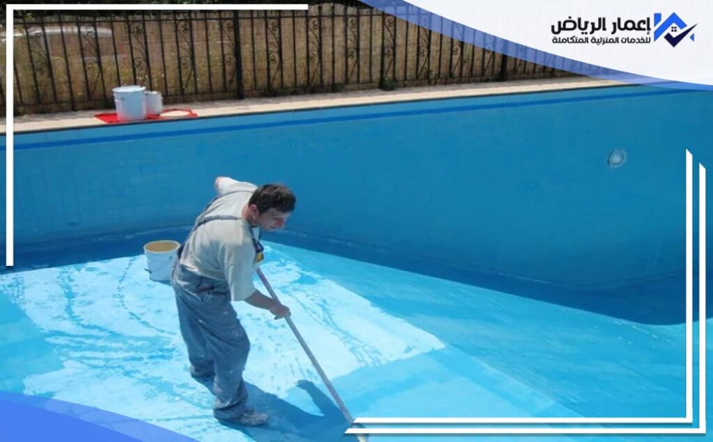 عزل مسبح شركة اعمار الرياض