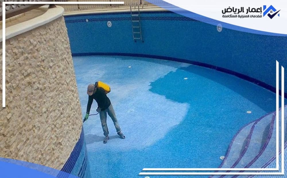 شركة عزل مسابح بالرياض