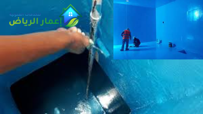 افضل دهان خزان الماء