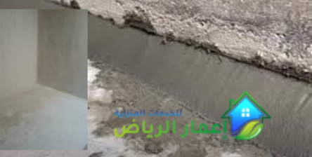 شركة عزل خزانات بحي الدرعيه