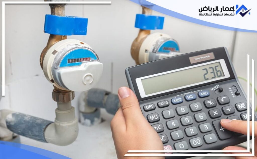 احتساب نسبة تصريف المياه