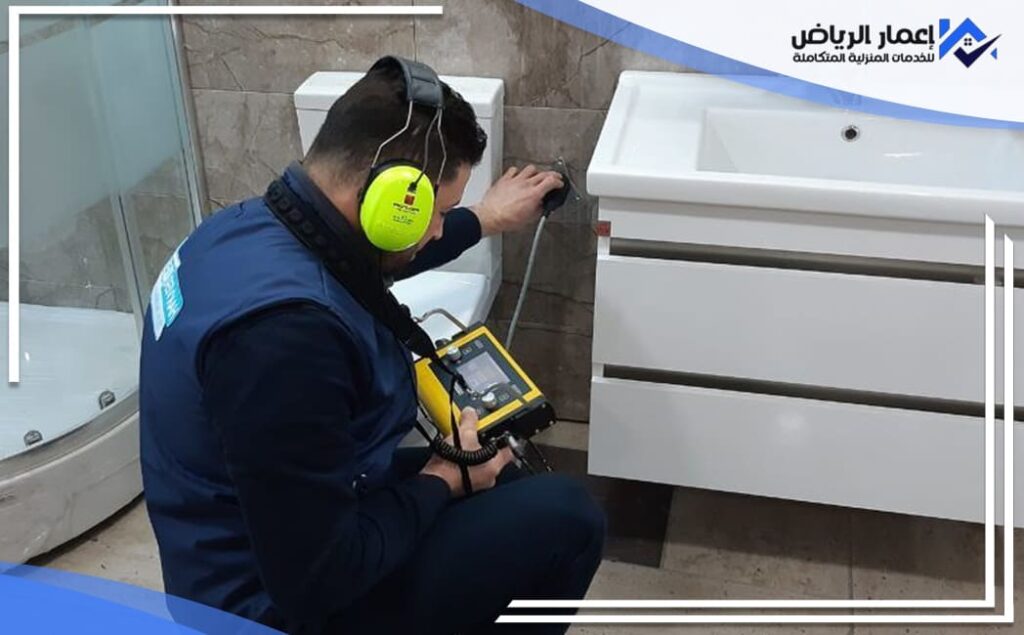فحص تسرب المياه شركة اعمار الرياض
