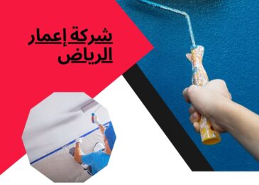 عزل خزانات حي المنصورة