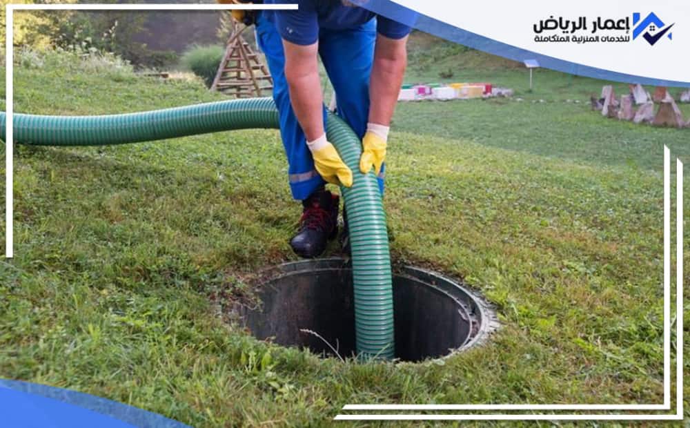 شركات تسليك مجاري بالرياض