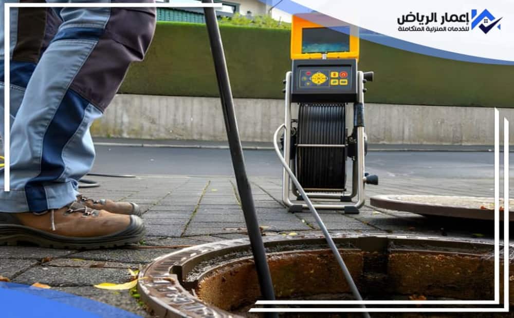 شركة تسليك مجاري بالرياض