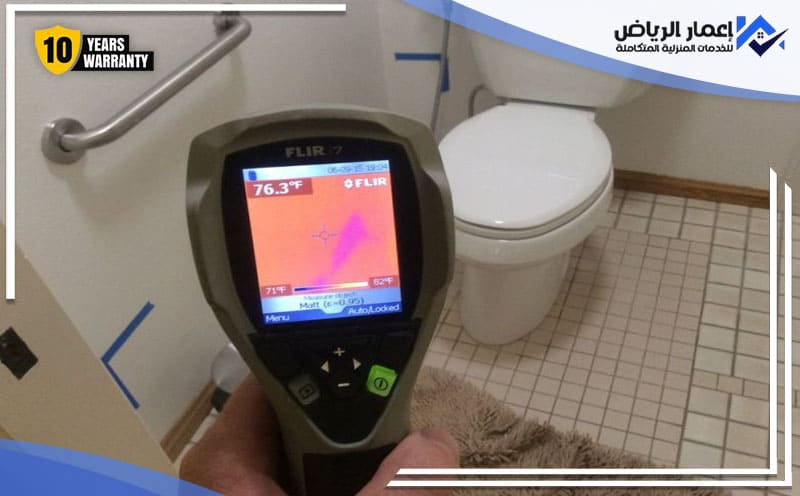 Bathroom Leak Detection Riyadh