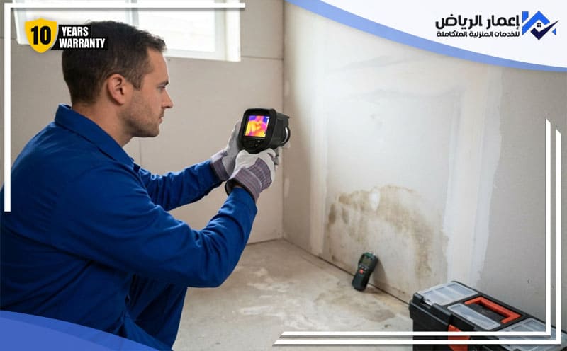 Kitchen Leak Detection Riyadh