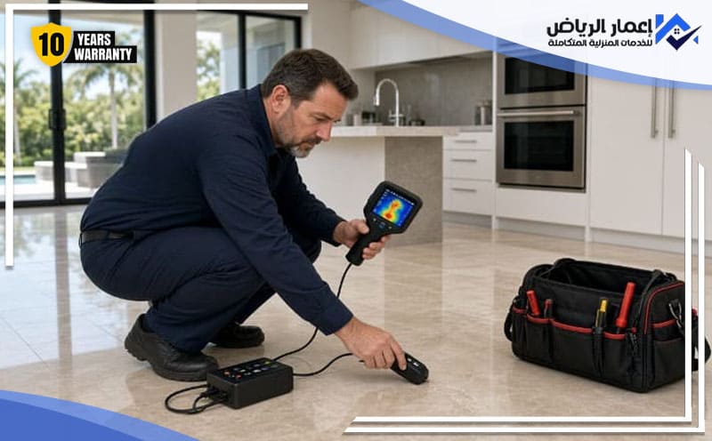 Kitchen Leak Detection Riyadh
