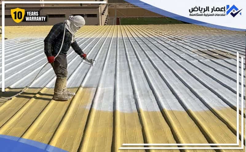 Metal Roof Insulation