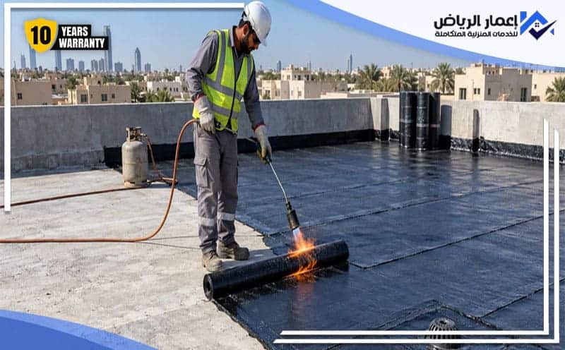 Rainwater Roof Insulation Riyadh
