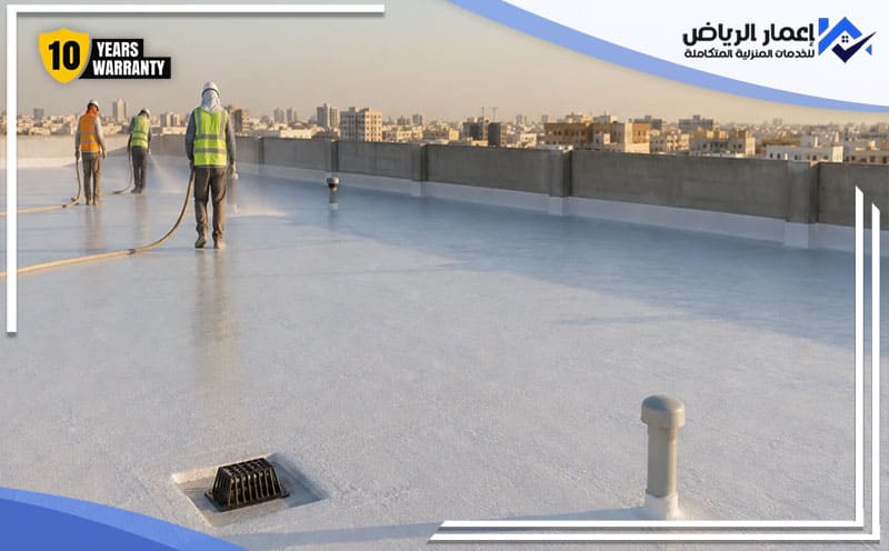 Rainwater Roof Insulation Riyadh
