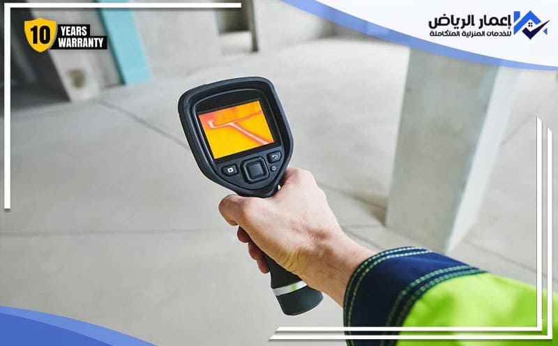 Roof Leak Detection Riyadh