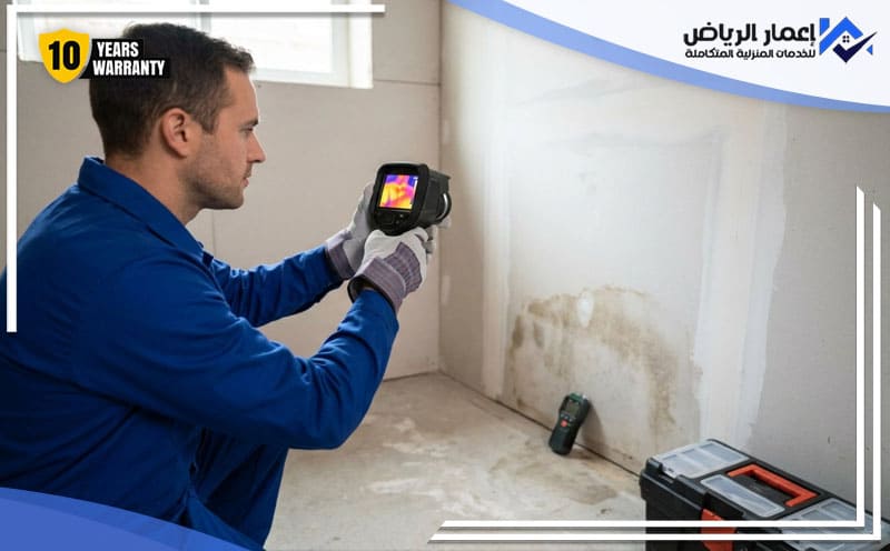 Roof Leak Detection Riyadh