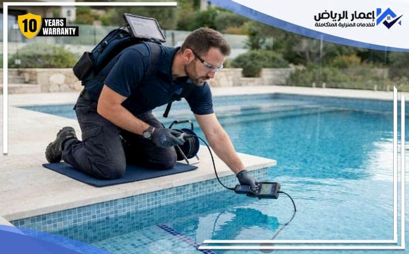 Swimming Pool Leak Detection Riyadh