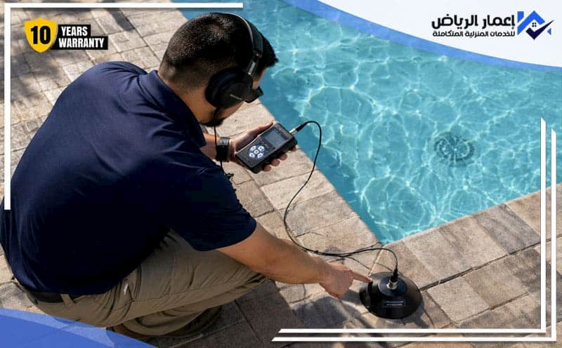 Swimming Pool Leak Detection Riyadh