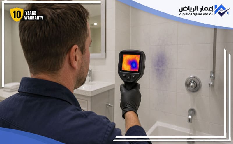 Water Leak Detection Inside Walls